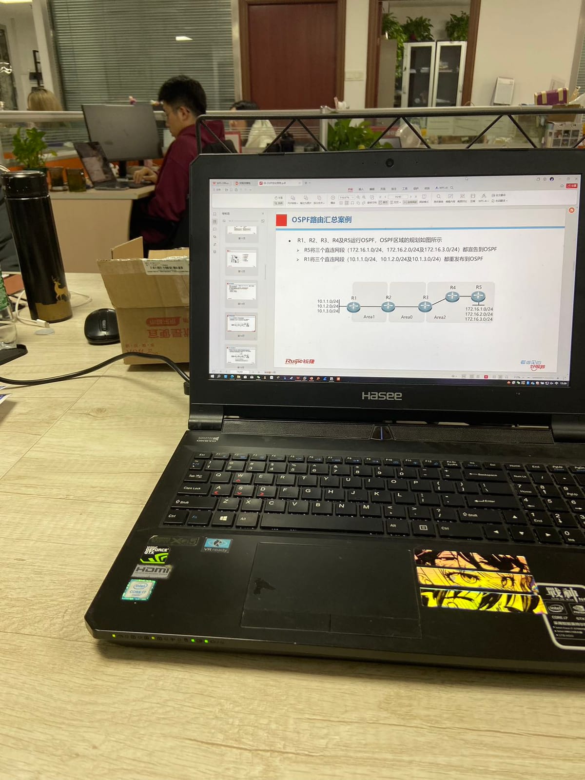 实习时留下的唯一一张照片