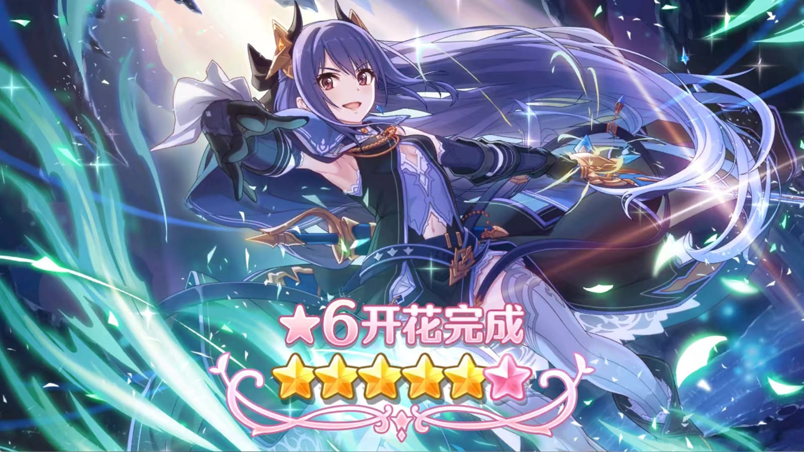 No.21 龙裔的疾风