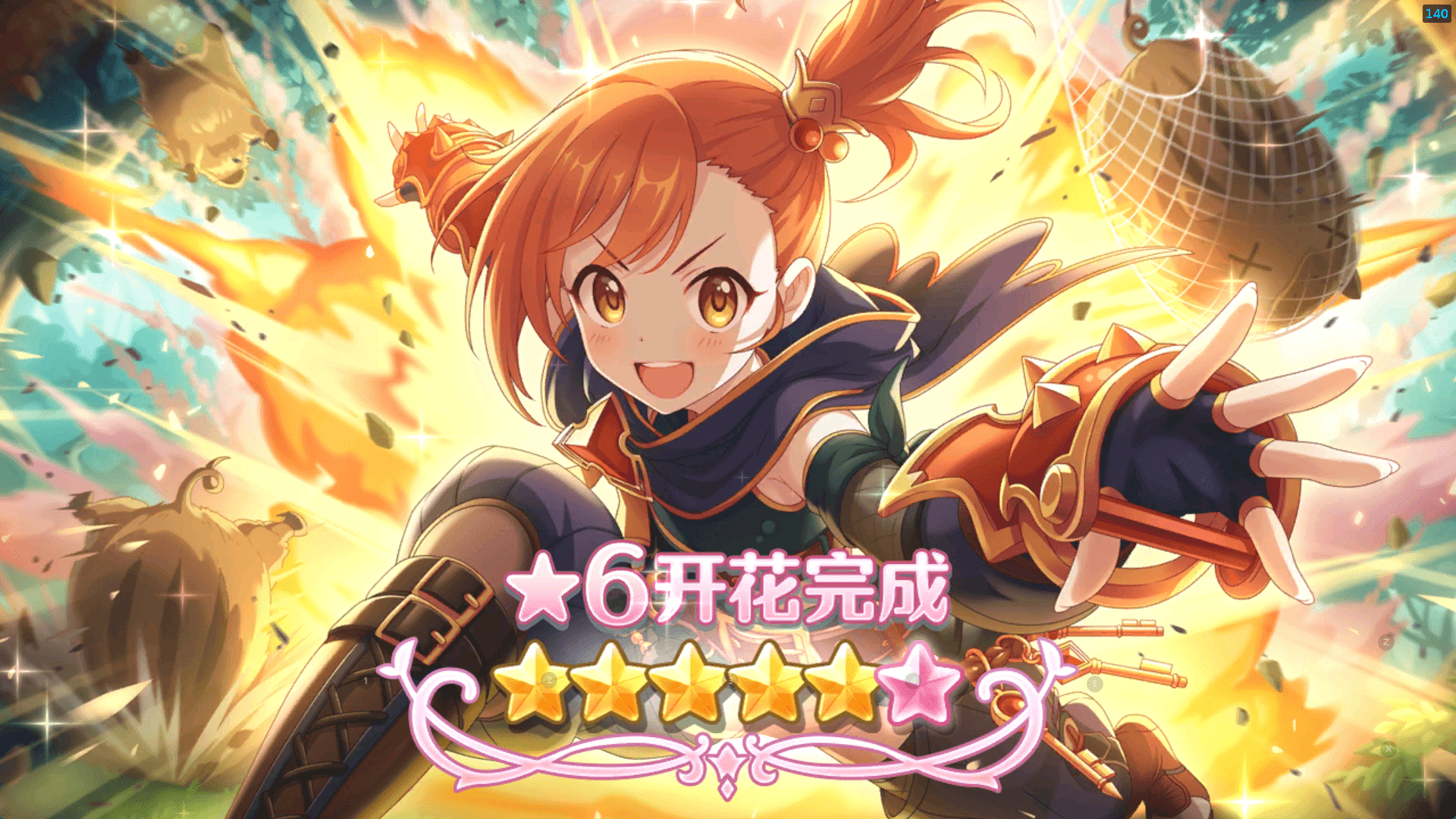 No.04 森林里的爆裂陷阱